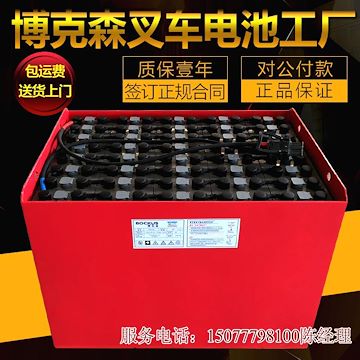 上海电动叉车蓄电池80V博克森叉车电瓶进口品质