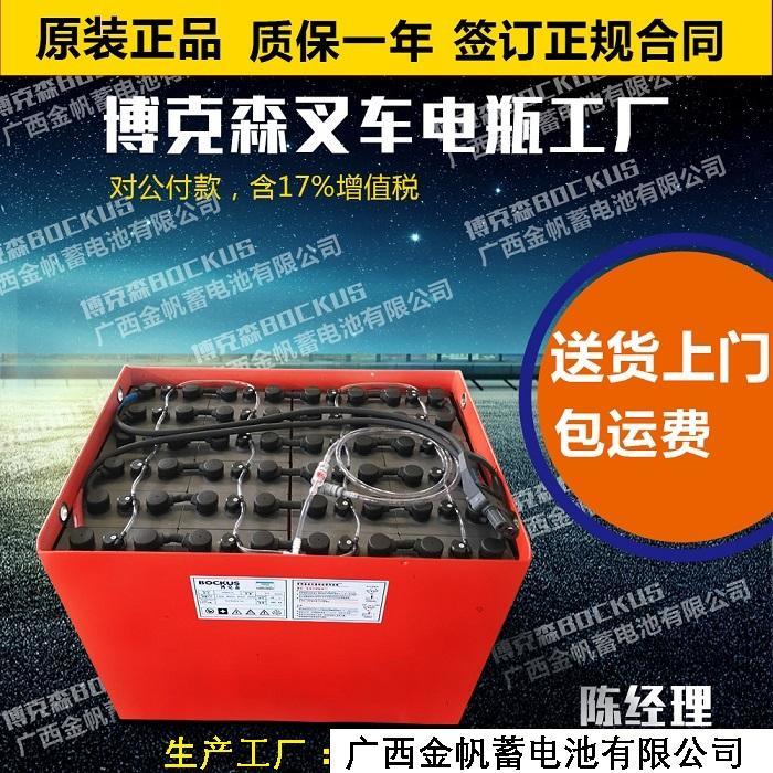 林德电动叉车电瓶48V575Ah博克森电动叉车蓄电池